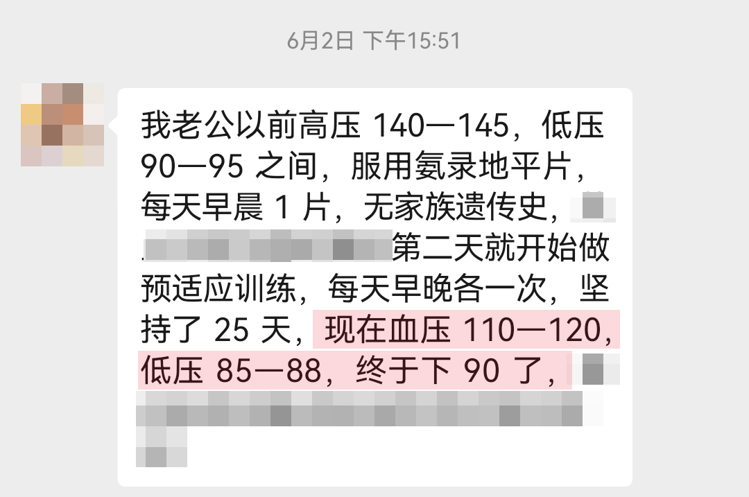 認可產品（去掉講課，詢問停藥、對血糖幫助）.jpg
