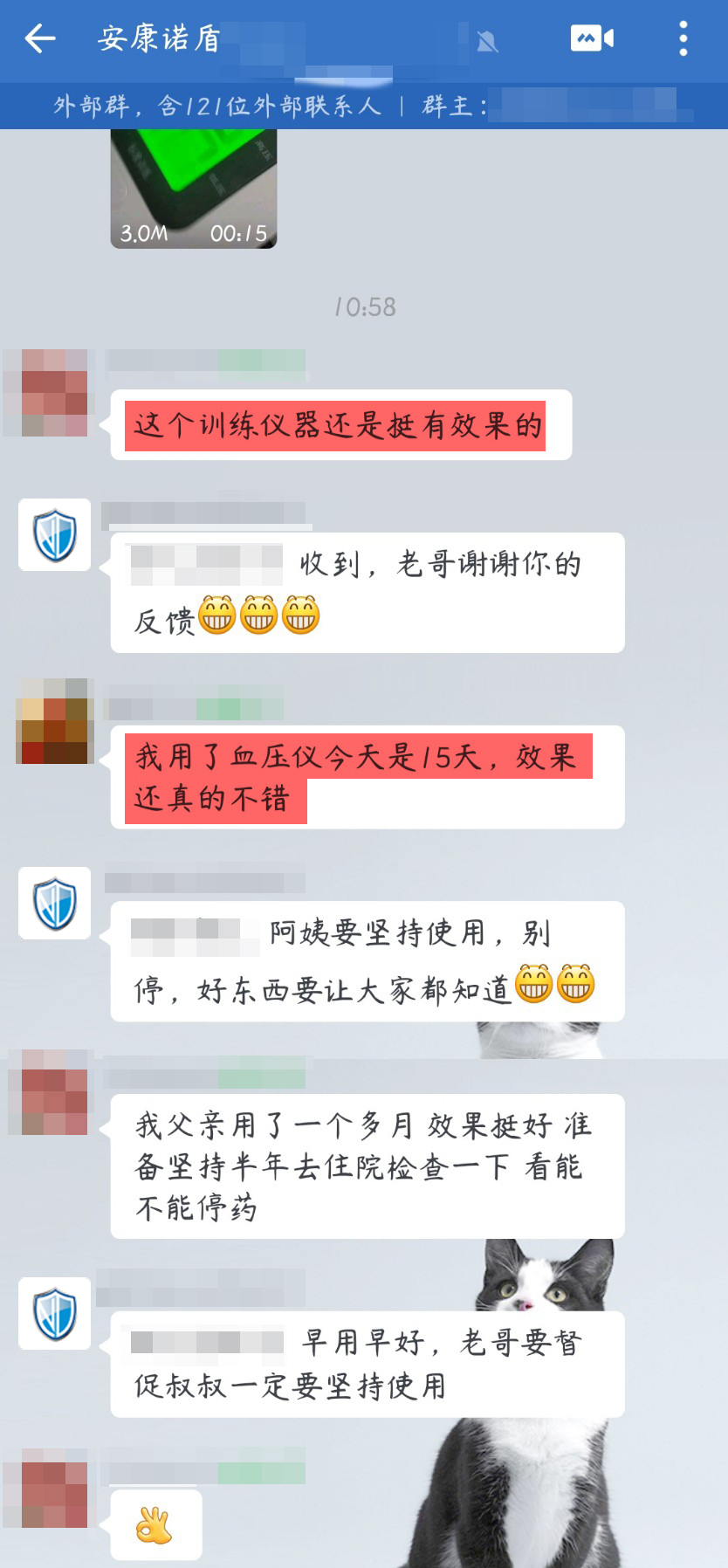 1715566179999317.jpg 認(rèn)可效果.jpg