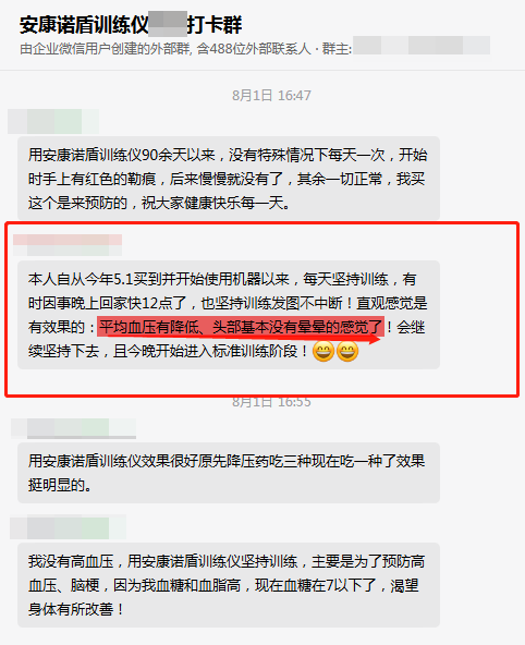 1715566218608680.png 頭暈情況消失.png