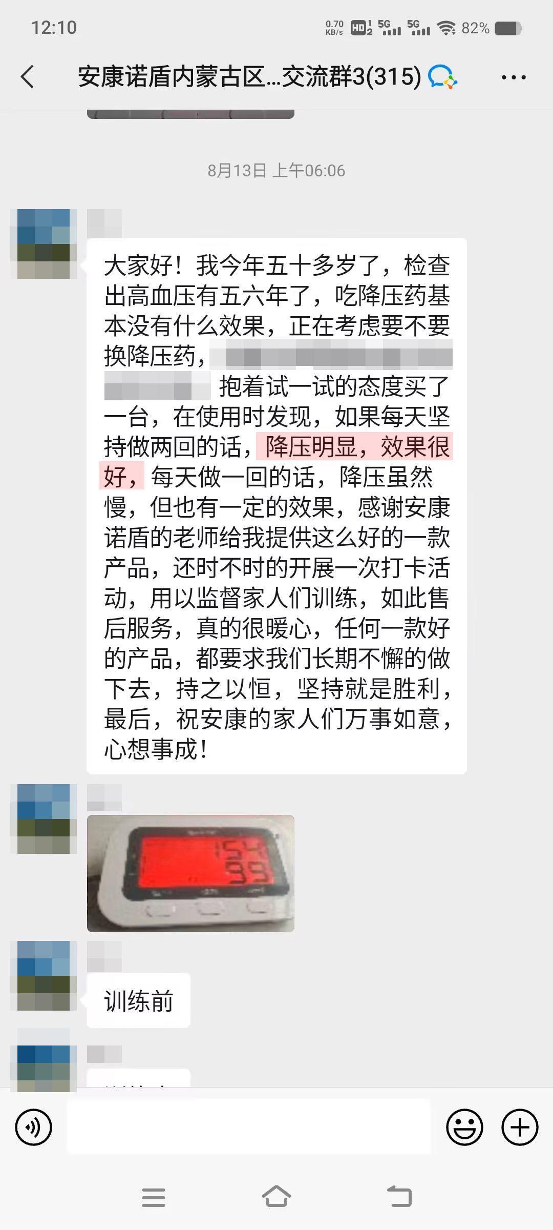 1721635951779113.jpg 認可產品(講課的內容刪掉).jpg