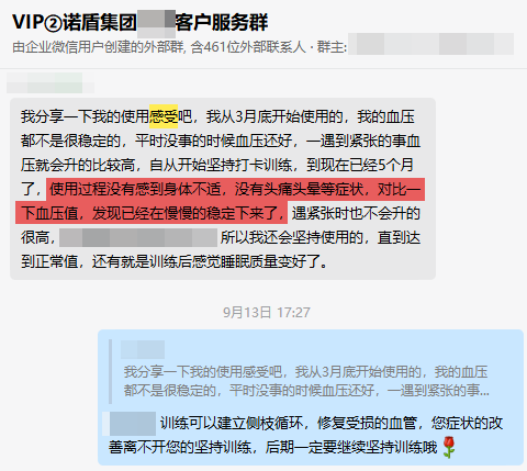1721636045426338.png 有改善,去掉還是不能停藥.png